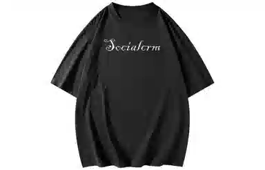 SCRM LogoUPF50+T