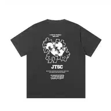 JUNGLE TIGER T