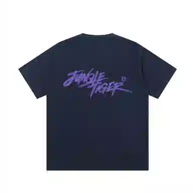 JUNGLE TIGER T