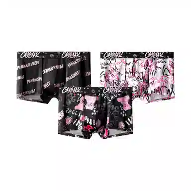 PLAN IN Boxer Briefs Gift Set