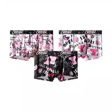 PLAN IN Boxer Briefs Gift Set