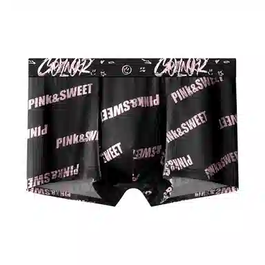 PLAN IN Boxer Briefs Gift Set