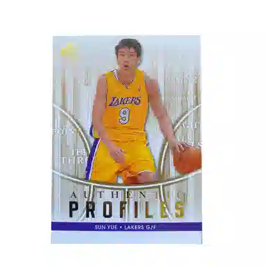UPPER DECK NBA