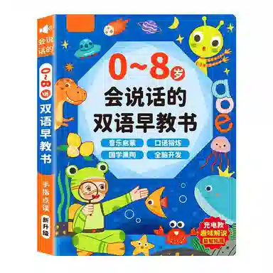 0-8