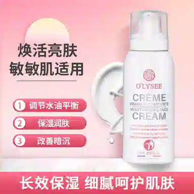 O'lyse75ML
