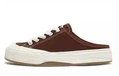 Feiyue