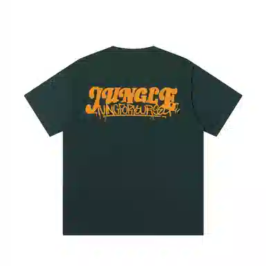JUNGLE TIGER T