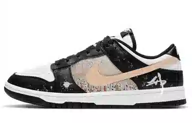 Nike Dunk Retro