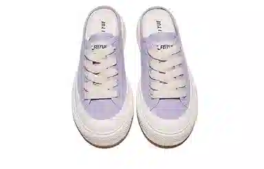Feiyue