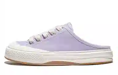 Feiyue