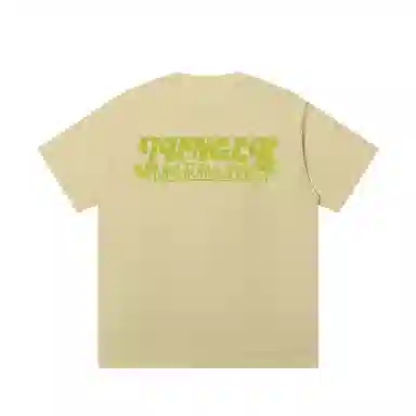 JUNGLE TIGER T