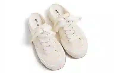 Feiyue