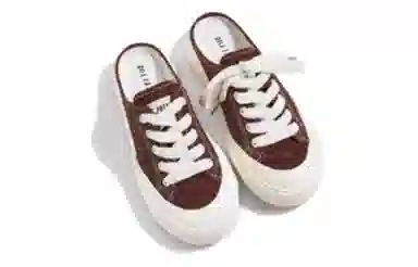 Feiyue