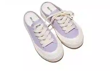 Feiyue