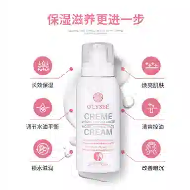 O'lyse75ML