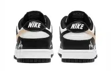Nike Dunk Retro