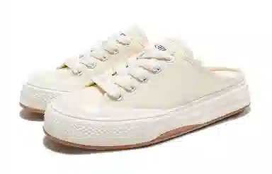 Feiyue