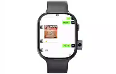S26 app WiFi4G