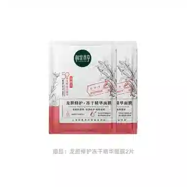 INOHERB