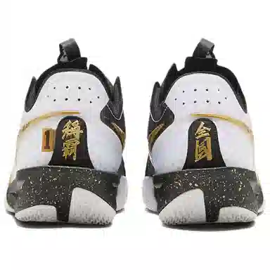 Nike Air Zoom G.T. Cut 3 EP White Gold