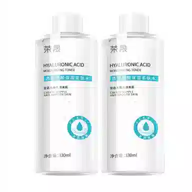 荣晟 透明质酸爽肤水 保湿补水提亮肤色滋润改善干燥