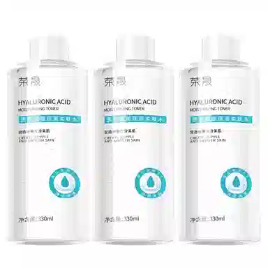 荣晟 透明质酸爽肤水 保湿补水提亮肤色滋润改善干燥