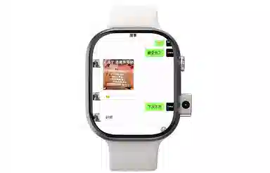 S26 app WiFi4G