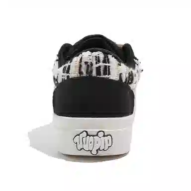 TUOPIN