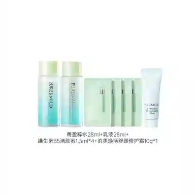 泊美 光采水乳套装 紧致提亮