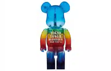 BERBRICK Tokyo Tower Magic Time 100400