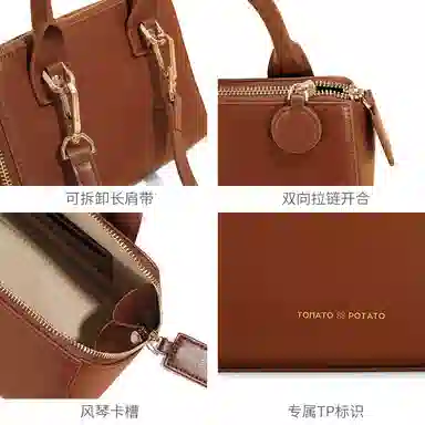 TOMATO&POTATO Triangle Bag