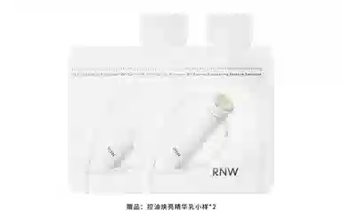 RNW 50g