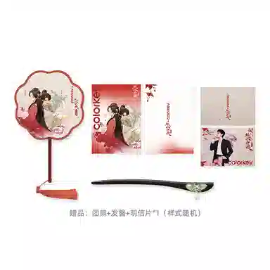 珂拉琪 花落结缘迷你唇釉口红礼盒 狐妖小红娘月红篇 滋润提气色 黄皮素颜显白