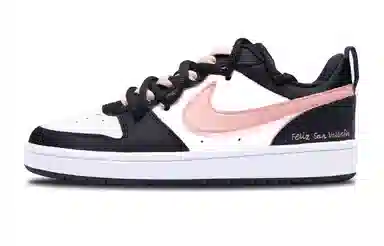 Nike Court Borough GS