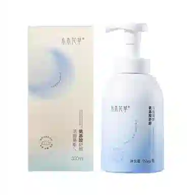 水木花草氨基酸洗面奶女深层清洁保湿控油男女士洁面慕斯