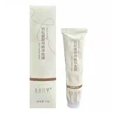 水木花草白松露涂抹面膜补水去黄气暗沉泥膜抗氧化提亮