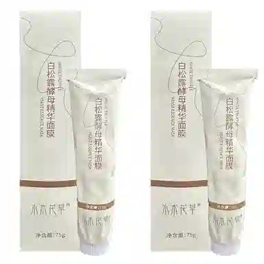 水木花草白松露涂抹面膜补水去黄气暗沉泥膜抗氧化提亮