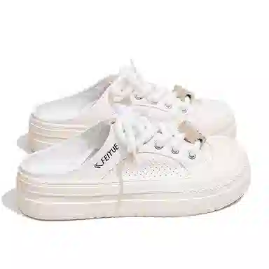 Feiyue