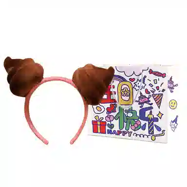 嗷嗷熊 创意搞怪便便发箍 可爱治愈 玩偶周边