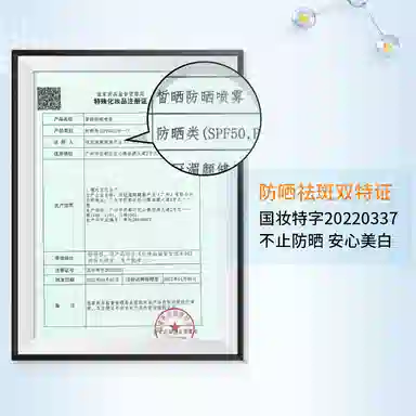 M'AYCREATE SPF50PA++ 125ml125ml*2