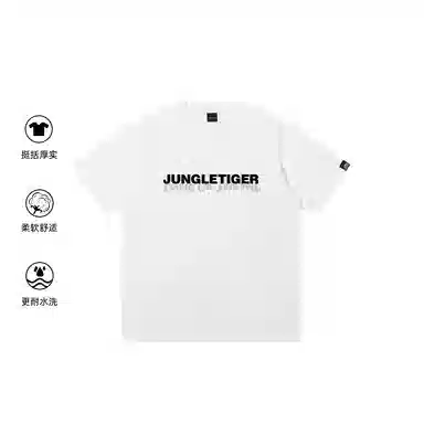 JUNGLE TIGER T