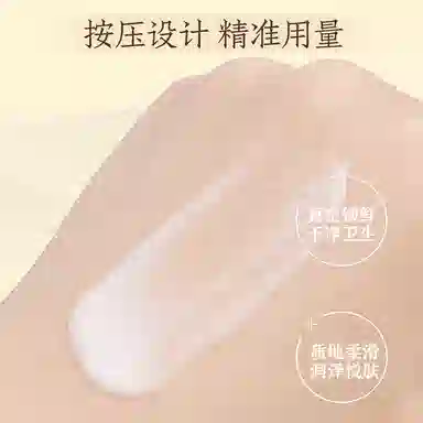 片仔癀 雪肌无瑕润白精华液 淡斑保湿美白