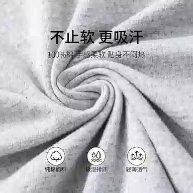 儿童款 顶瓜瓜 舒适透气亲肤睡衣套装 灰色