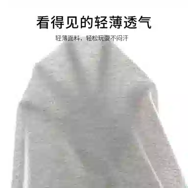 儿童款 顶瓜瓜 舒适透气亲肤睡衣套装 灰色