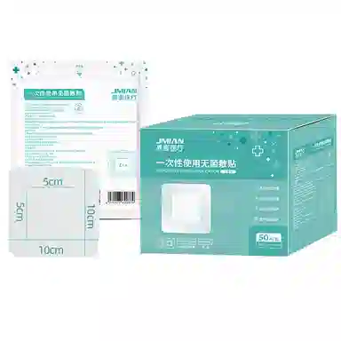界面 医用无菌敷贴大号贴敷创可贴创口贴伤口敷料贴纱布透气乳胸贴