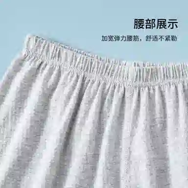 儿童款 顶瓜瓜 舒适透气亲肤睡衣套装 灰色