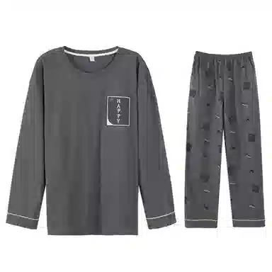 兰缪 纯棉圆领套头长袖长裤睡衣套装 男款 深灰