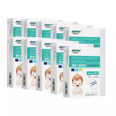 界面 婴幼儿 脐疝贴