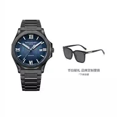 EMILE CHOURIET 41 08.1172.G.H.H.E8.H