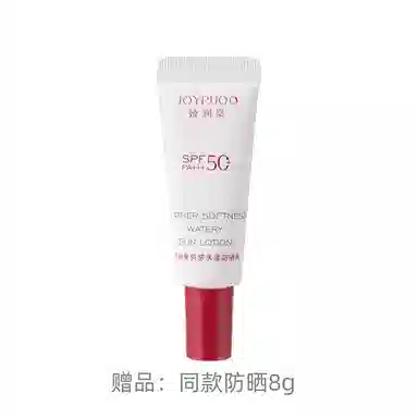 SPF50+ PA++ 40g80g